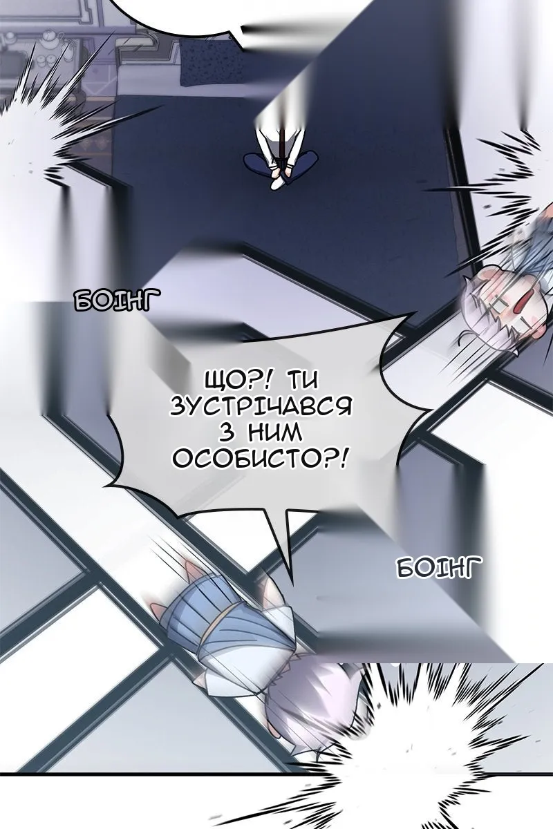 Сторінка 45
