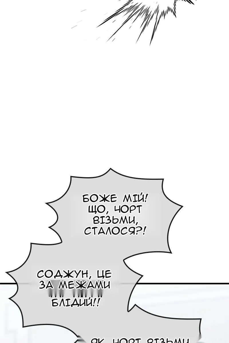 Сторінка 46
