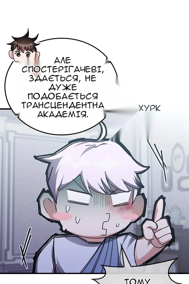 Сторінка 50