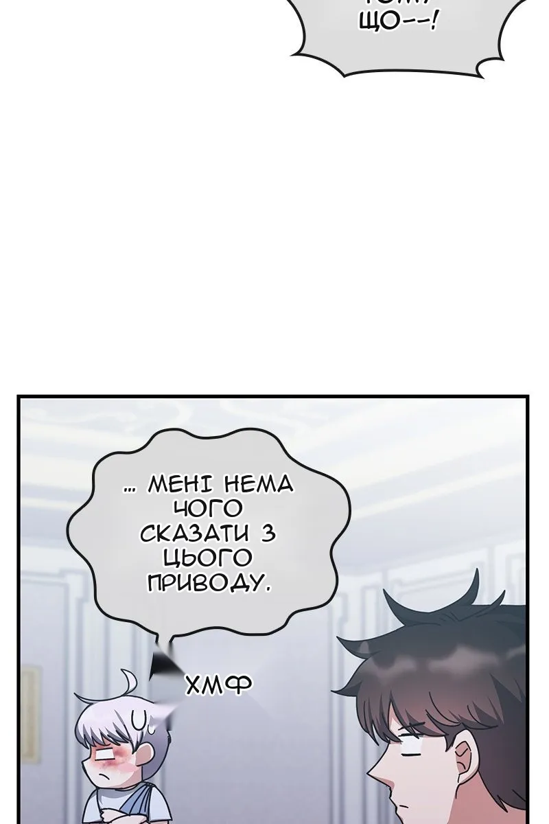 Сторінка 51