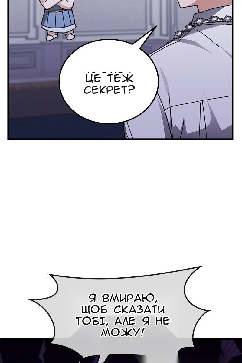 Сторінка 52
