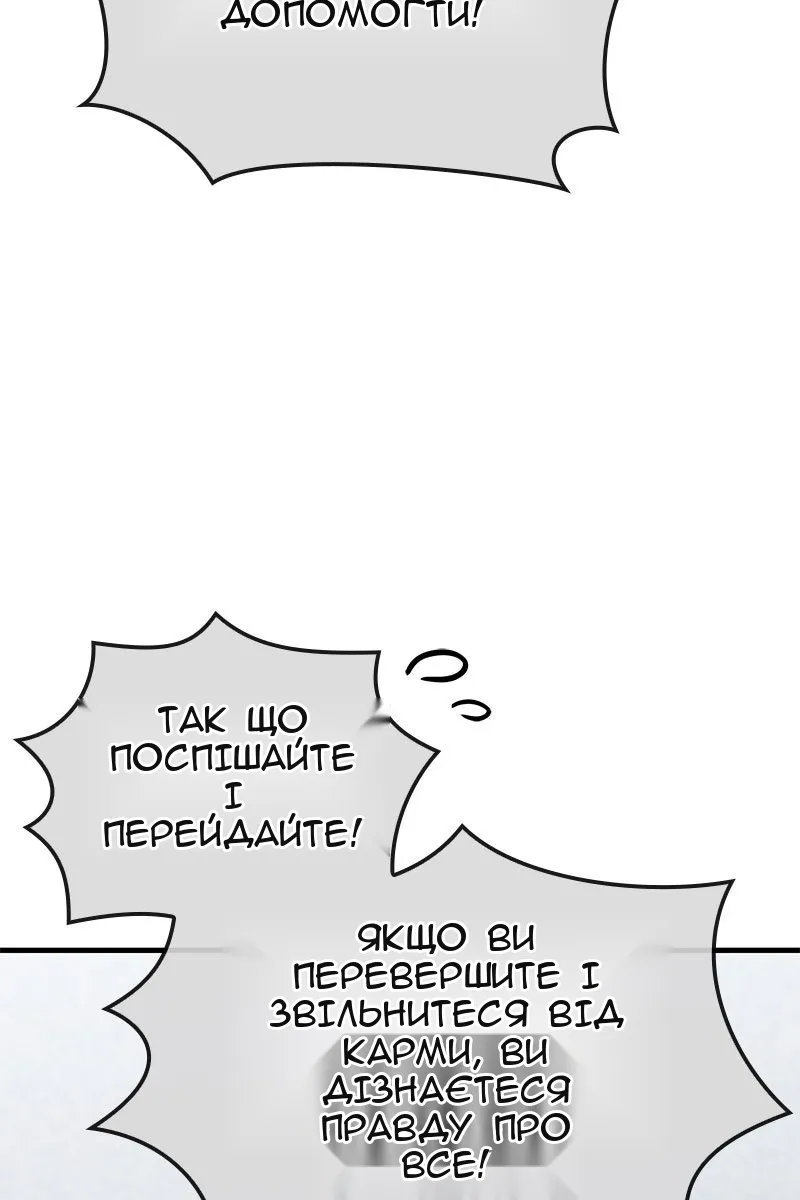 Сторінка 54