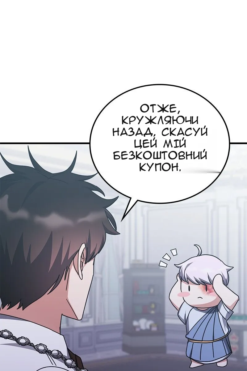 Сторінка 56