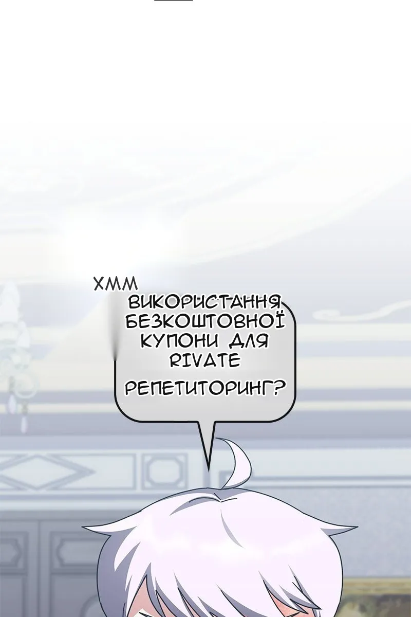 Сторінка 58