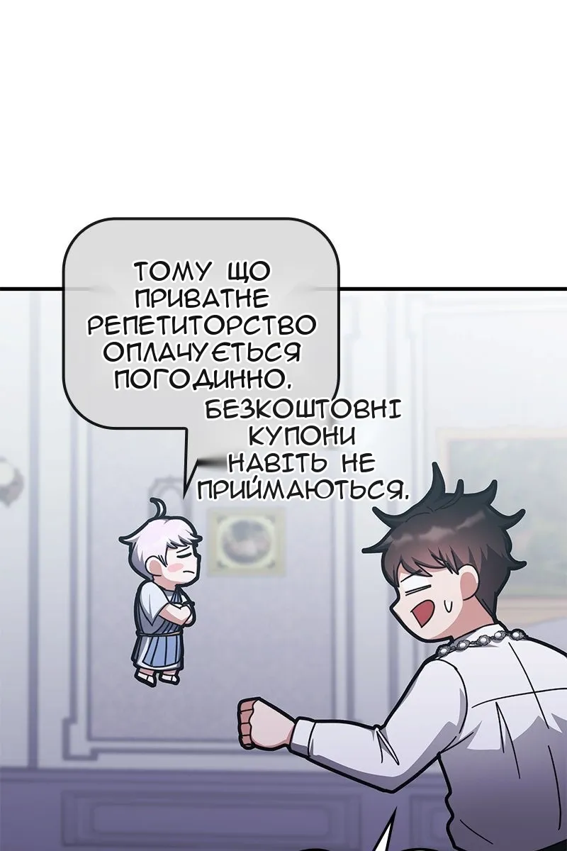 Сторінка 61