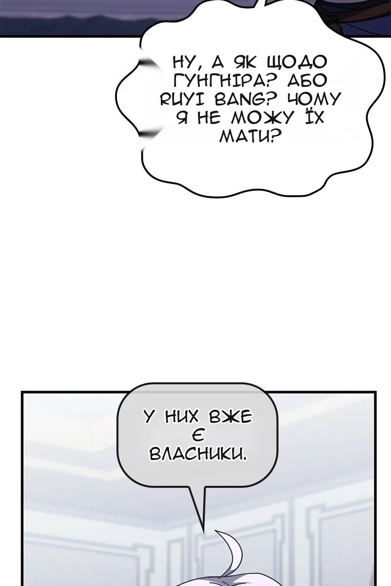Сторінка 62