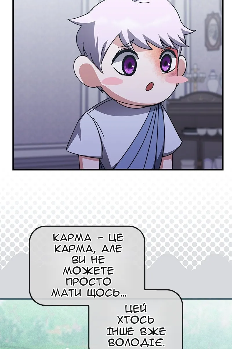 Сторінка 63