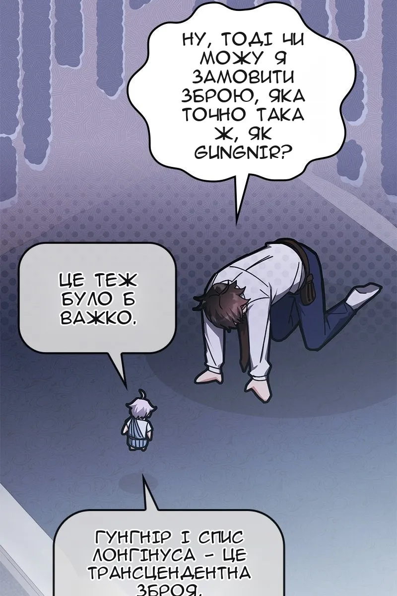 Сторінка 65