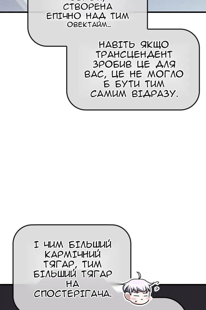 Сторінка 66