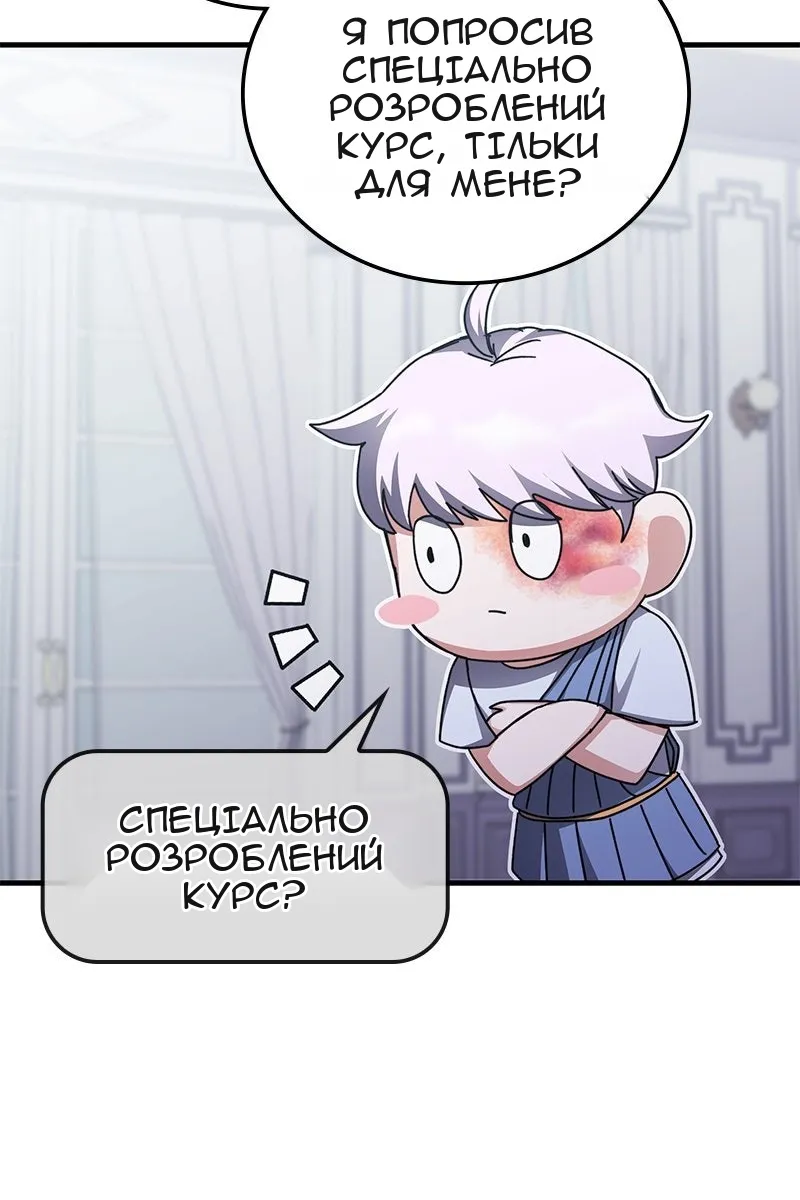 Сторінка 71
