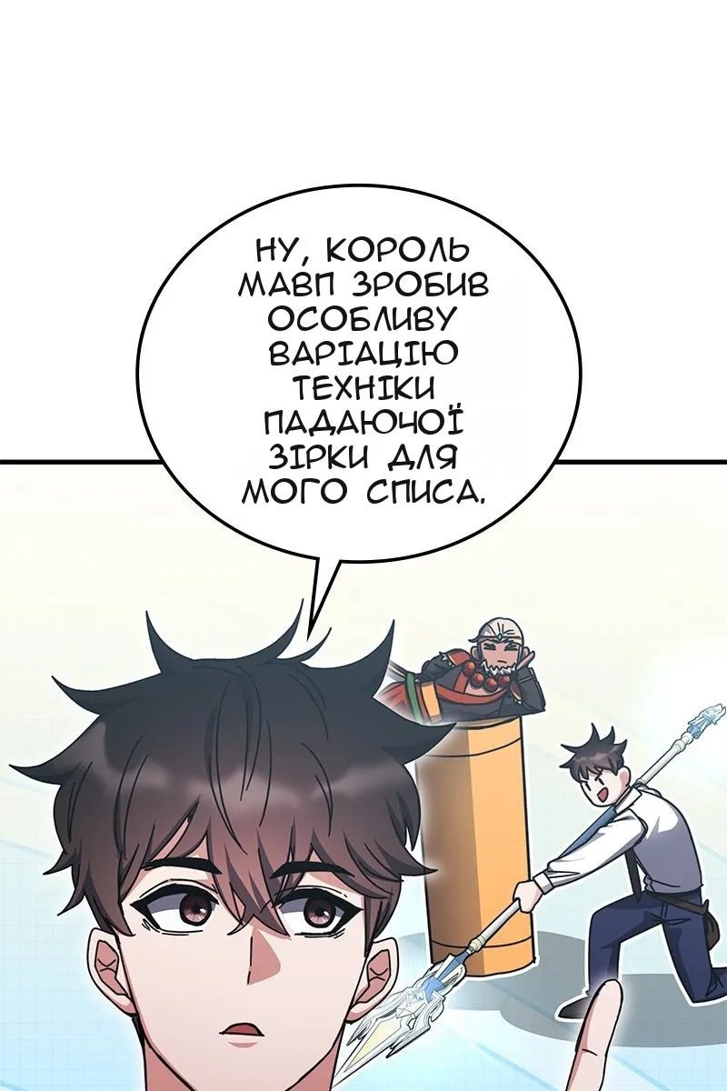 Сторінка 72