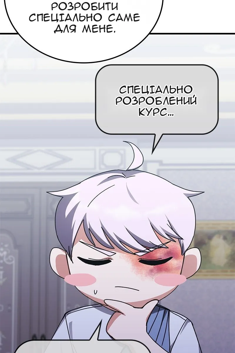 Сторінка 74