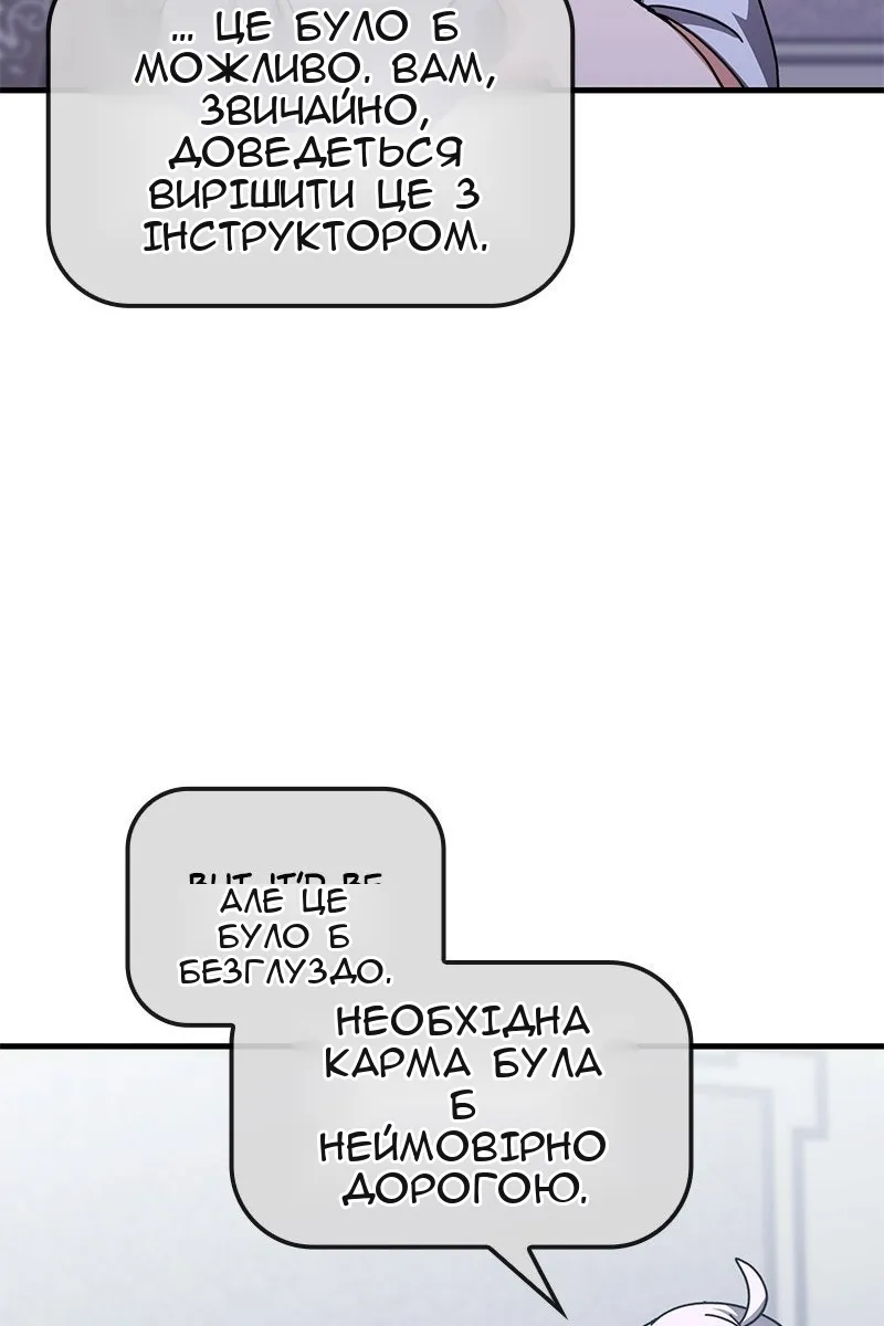 Сторінка 75