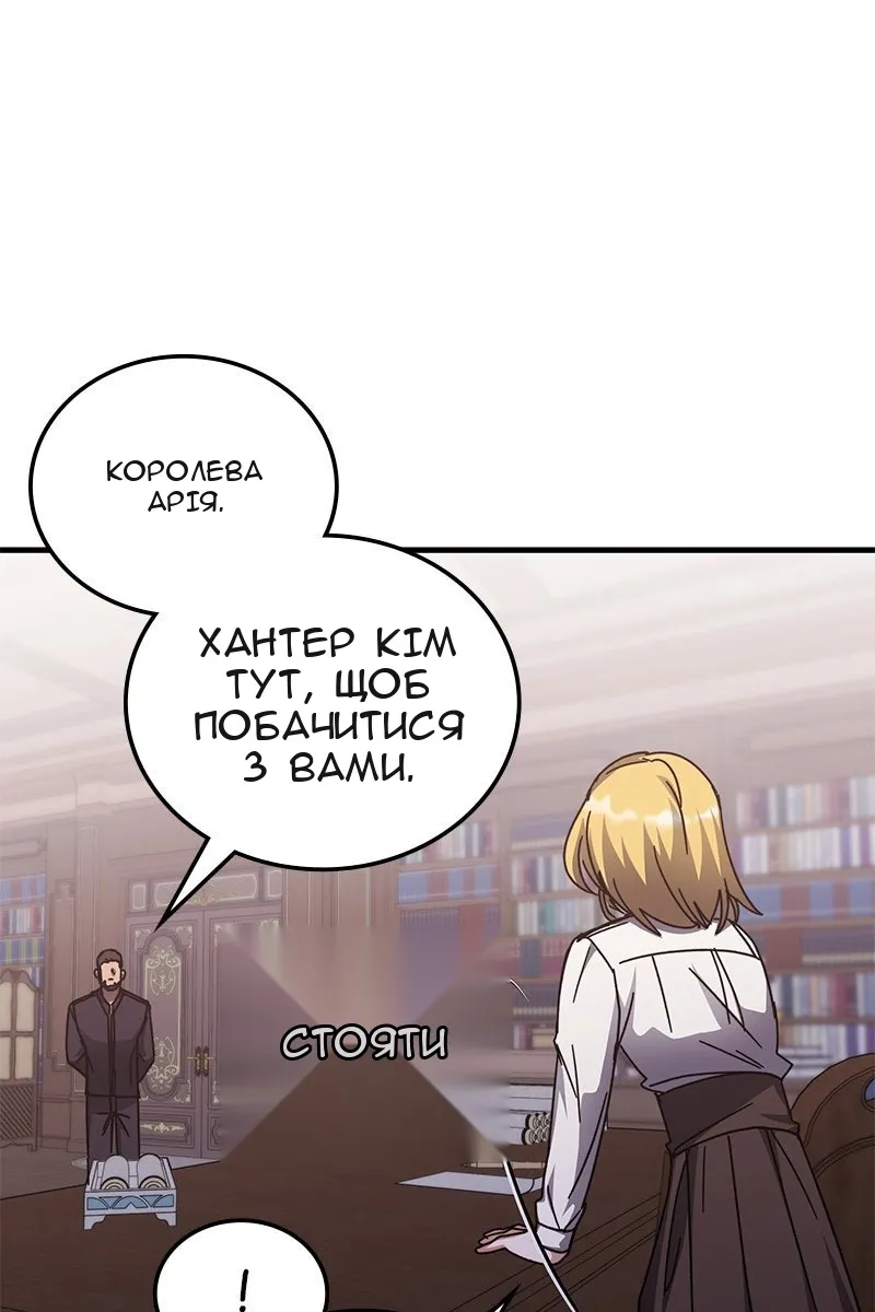 Сторінка 83
