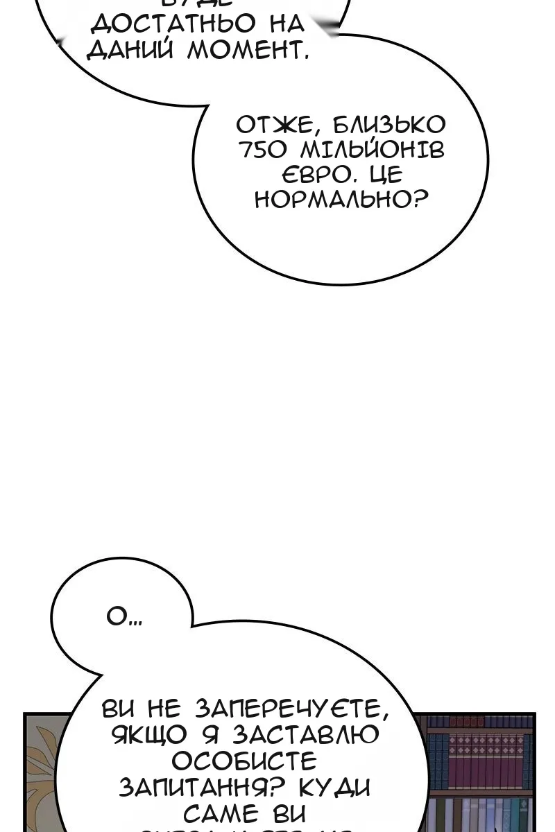 Сторінка 91