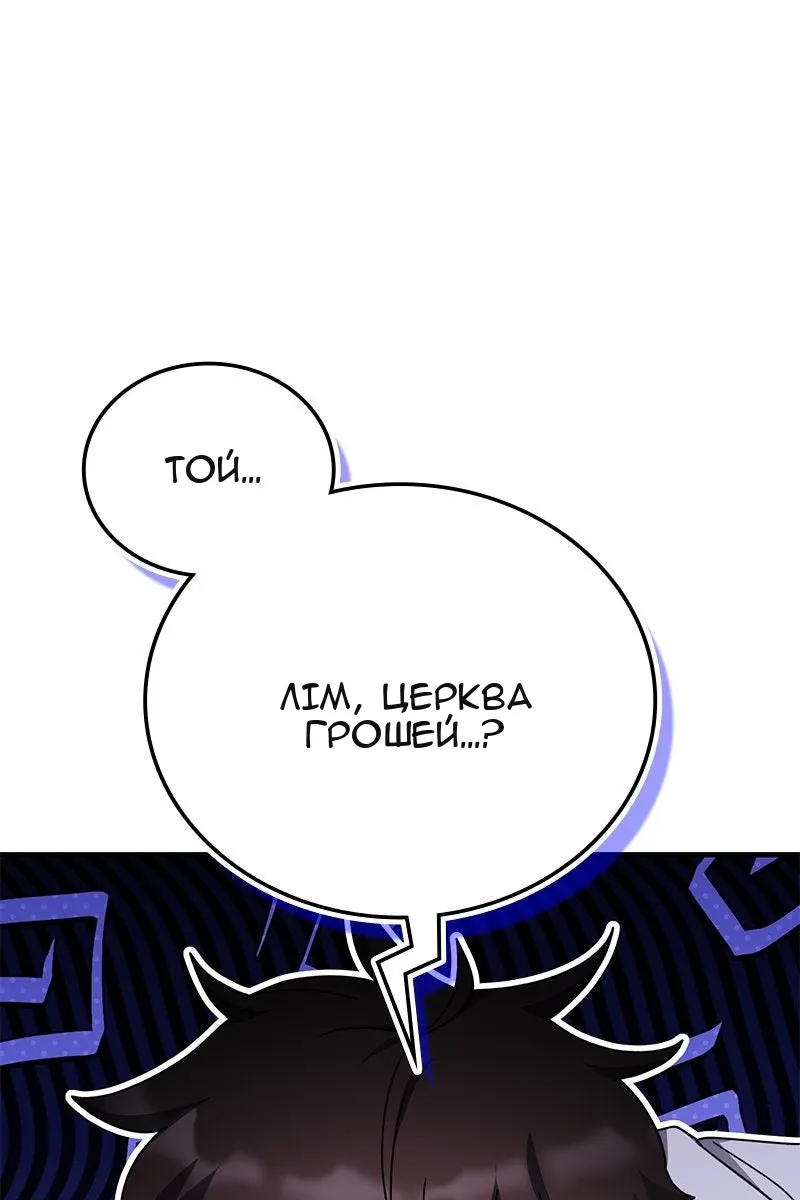 Сторінка 93