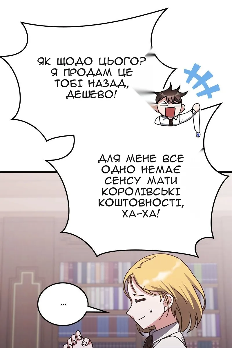 Сторінка 98