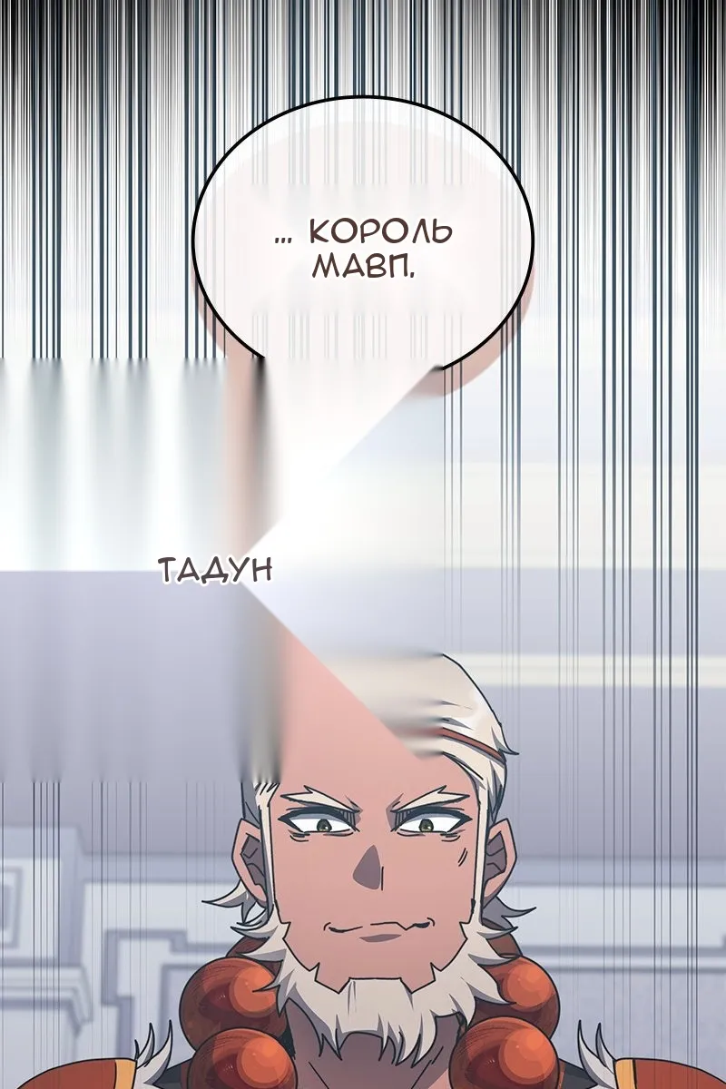 Сторінка 108