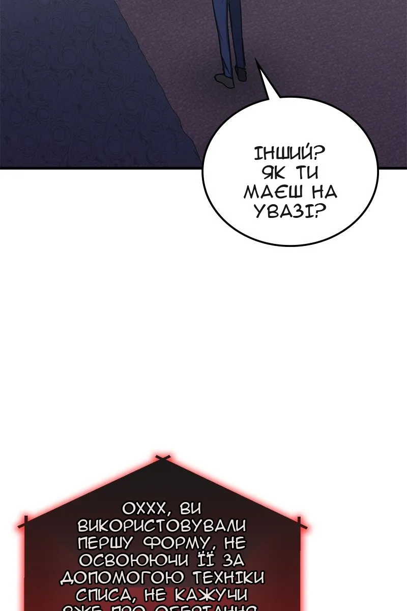 Сторінка 5