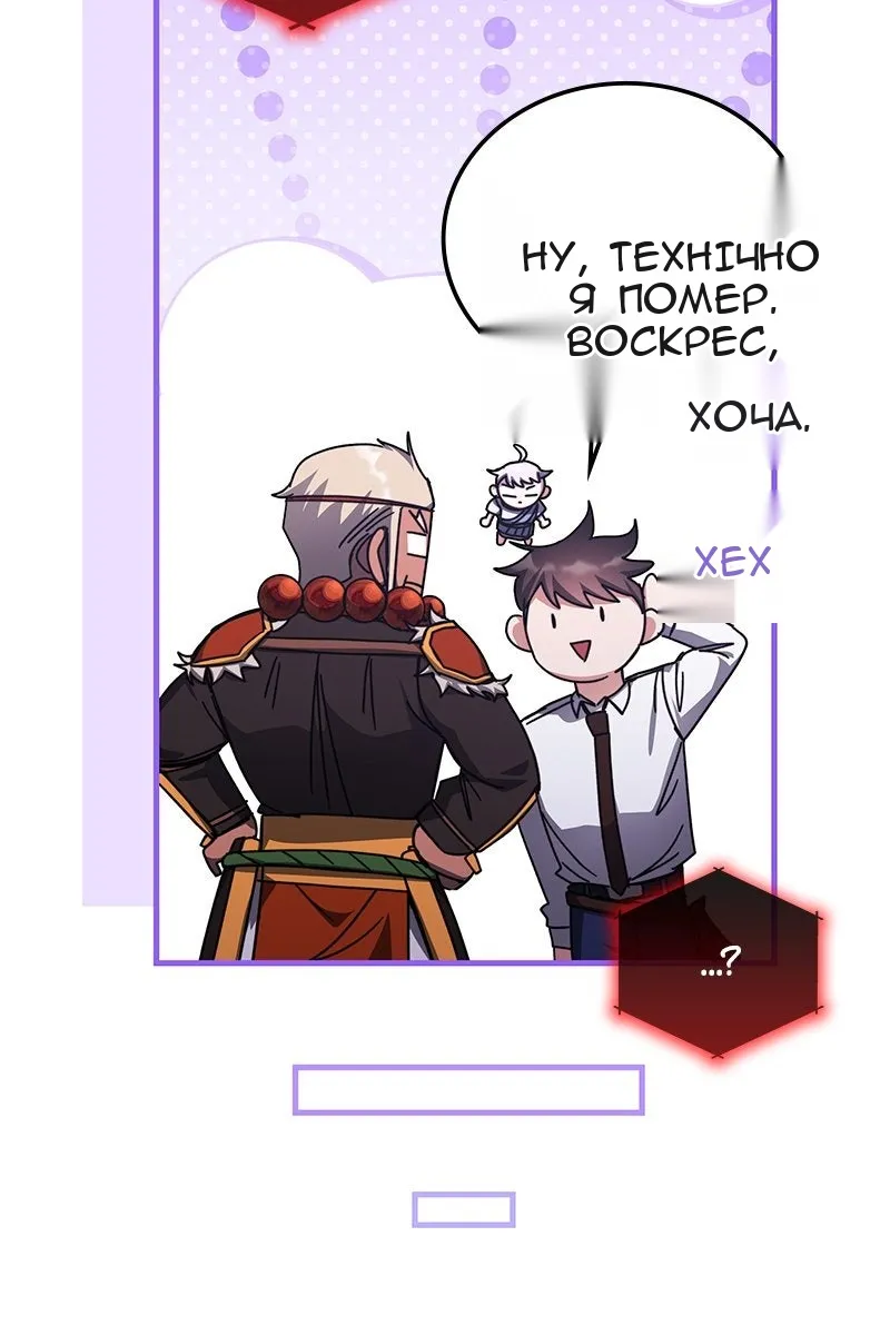 Сторінка 8
