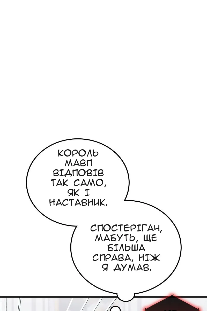 Сторінка 11