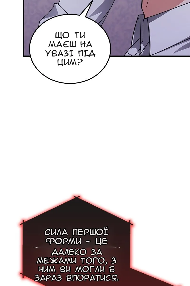 Сторінка 14
