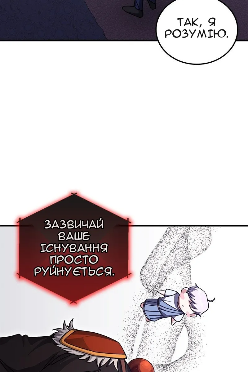 Сторінка 16