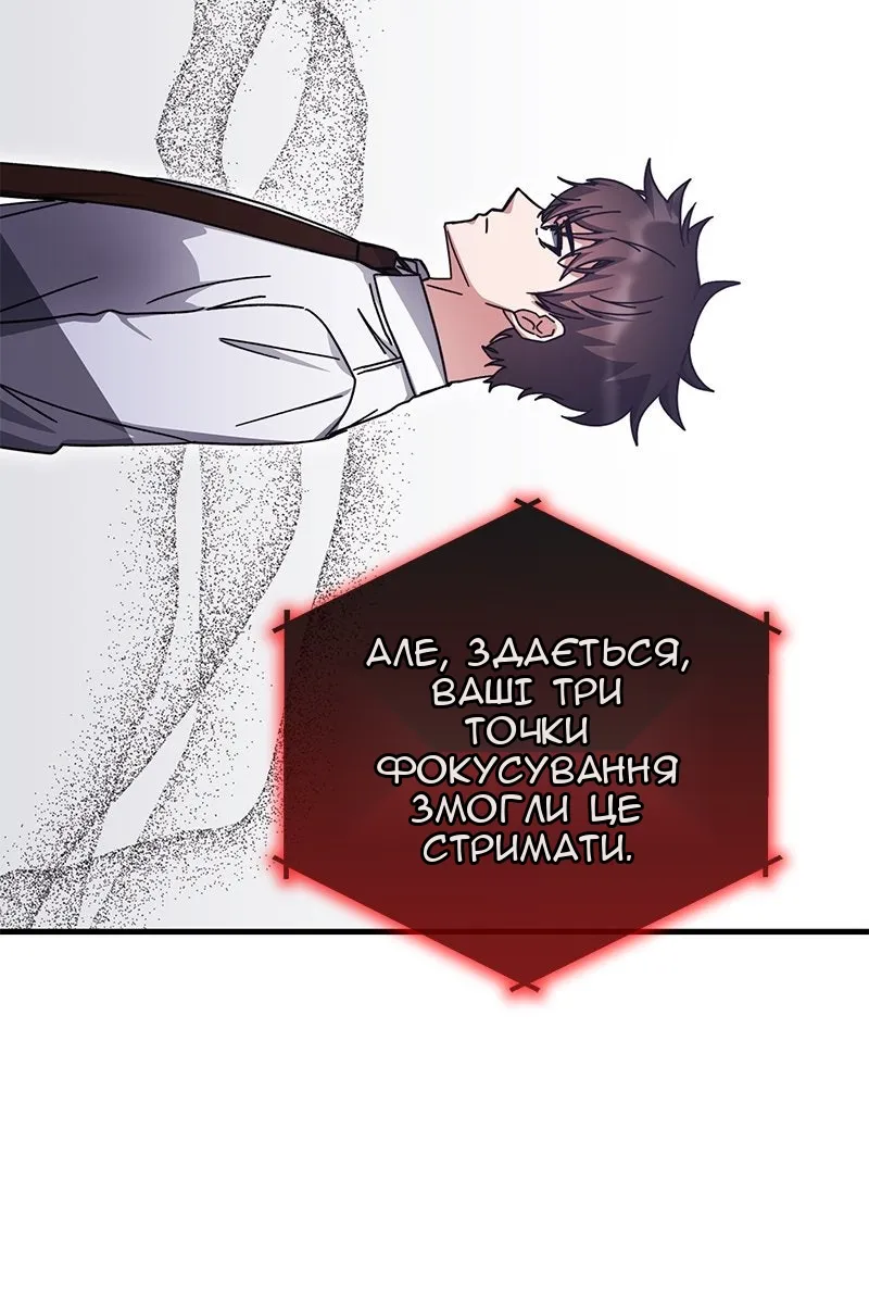 Сторінка 18