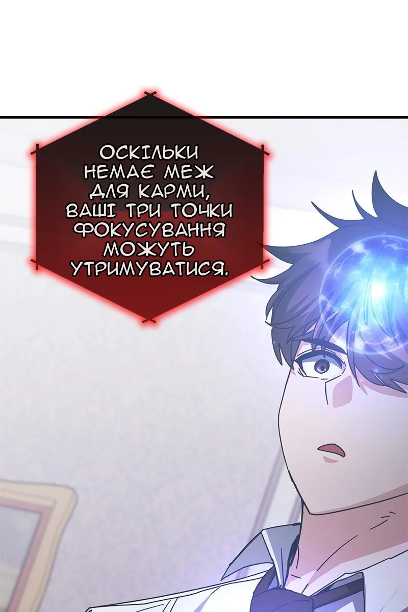 Сторінка 19