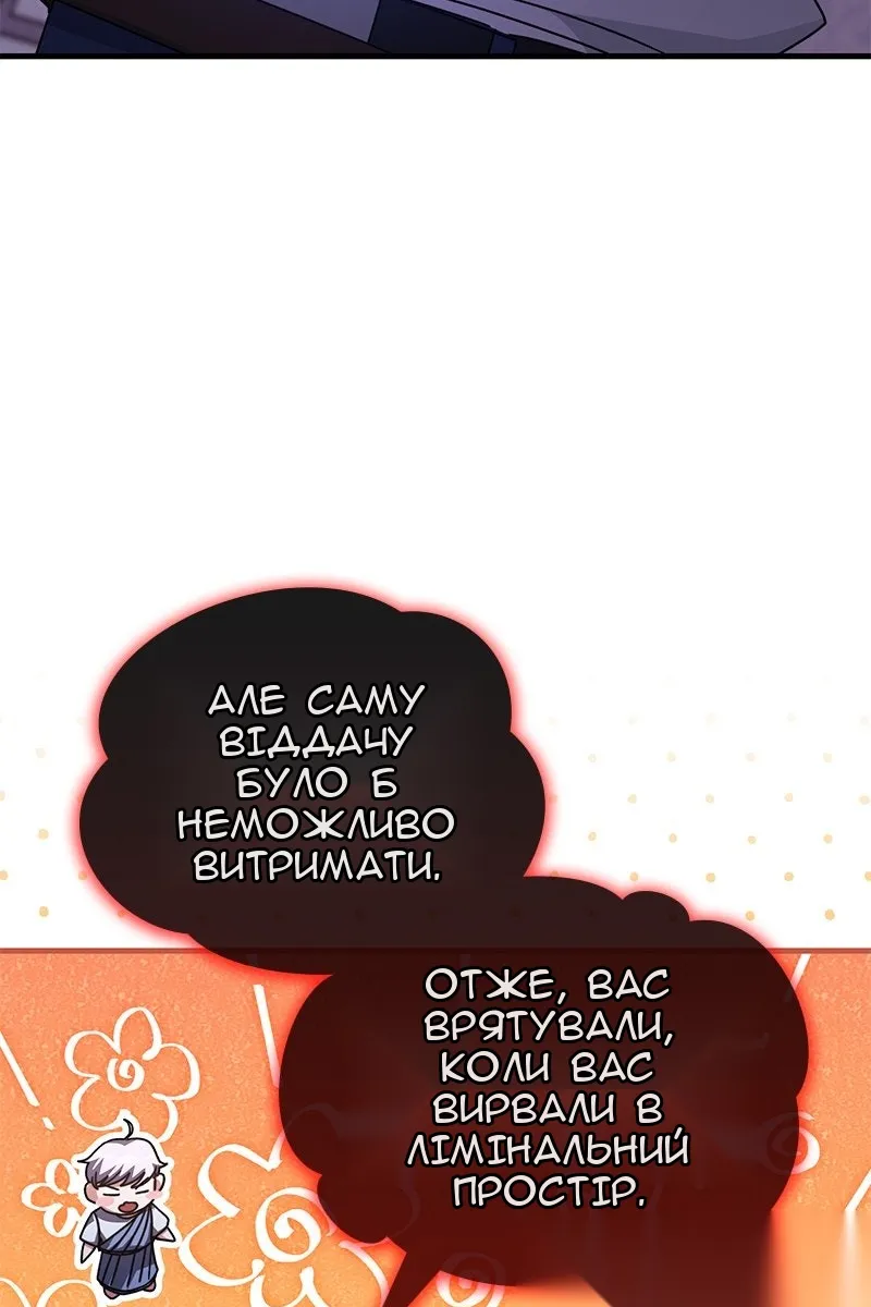 Сторінка 21