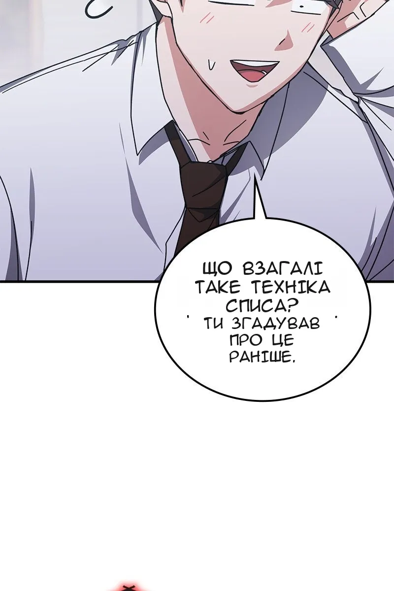 Сторінка 25