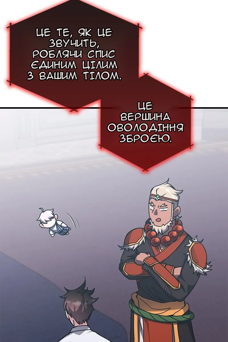 Сторінка 26