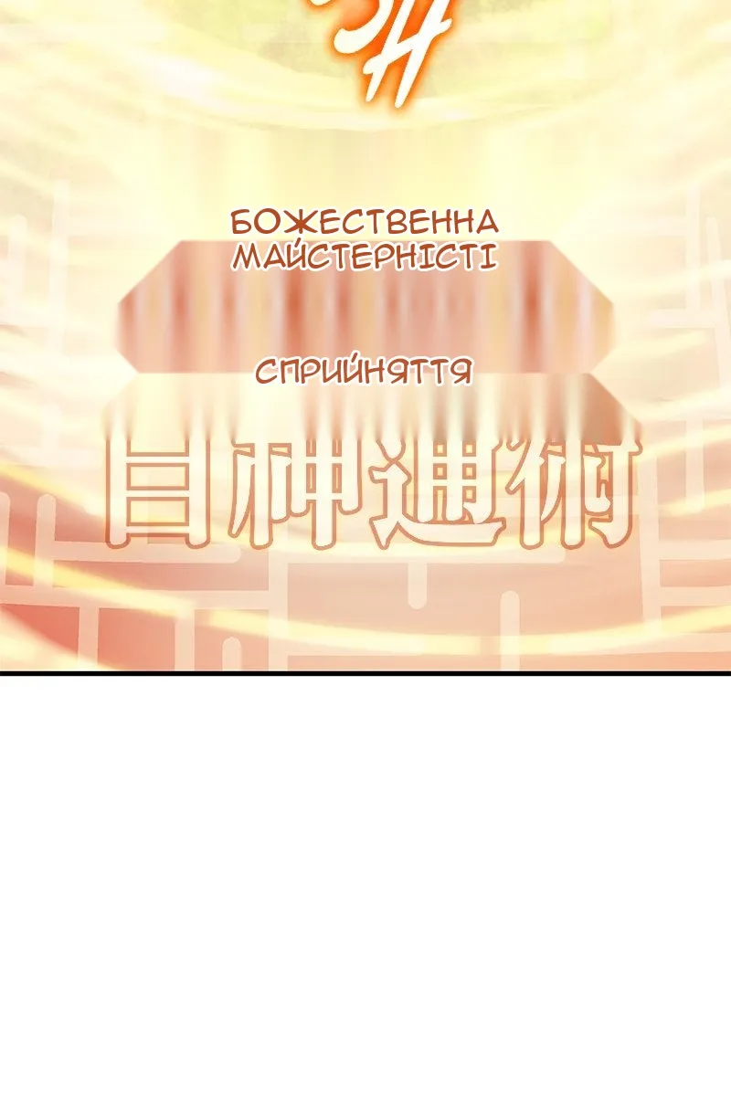 Сторінка 32