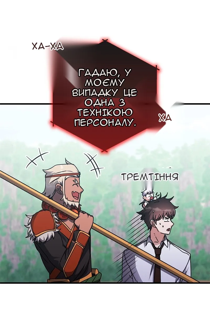 Сторінка 57