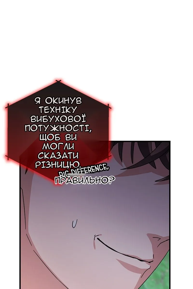 Сторінка 58