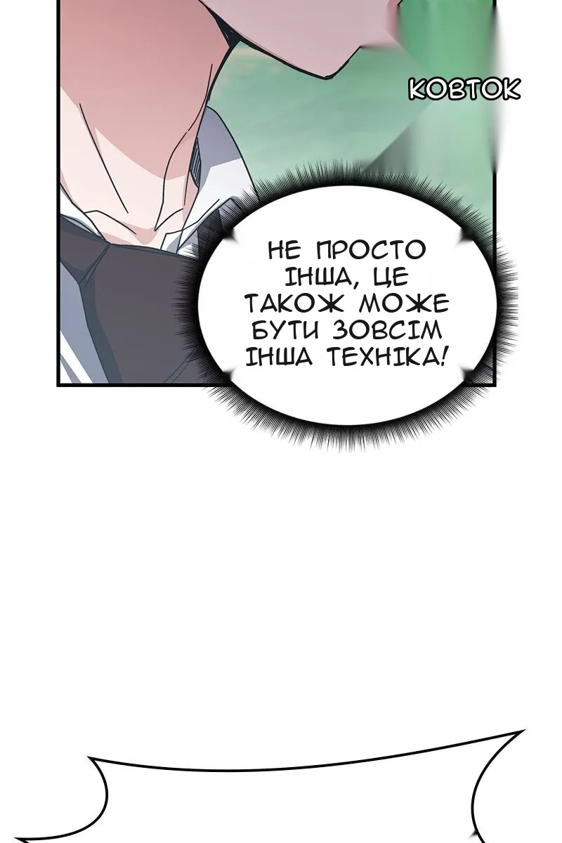 Сторінка 59