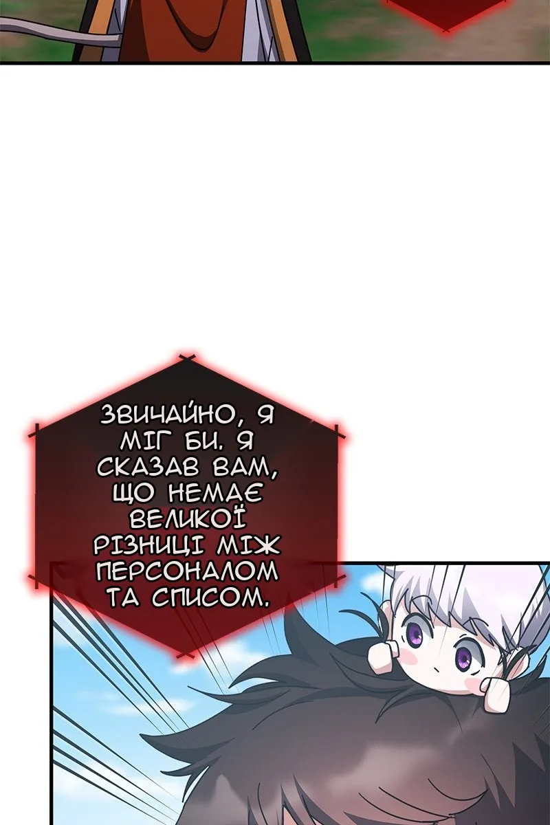 Сторінка 61