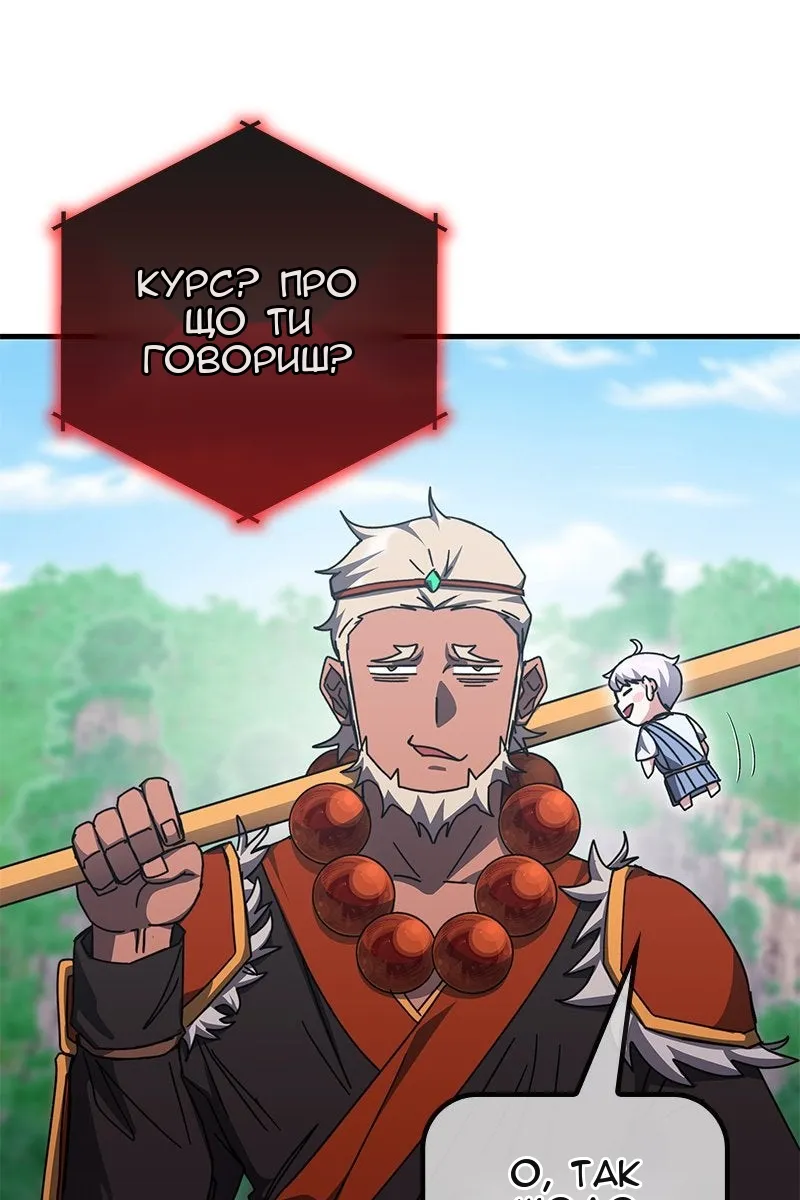 Сторінка 63