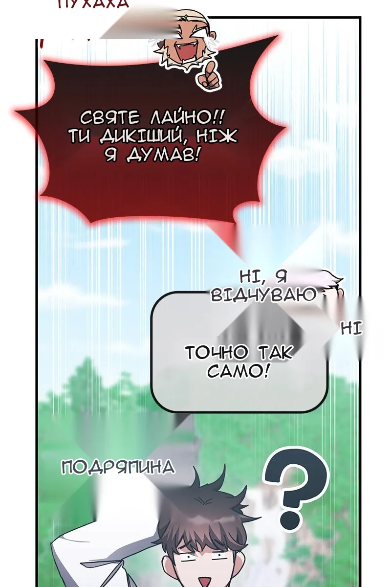 Сторінка 66