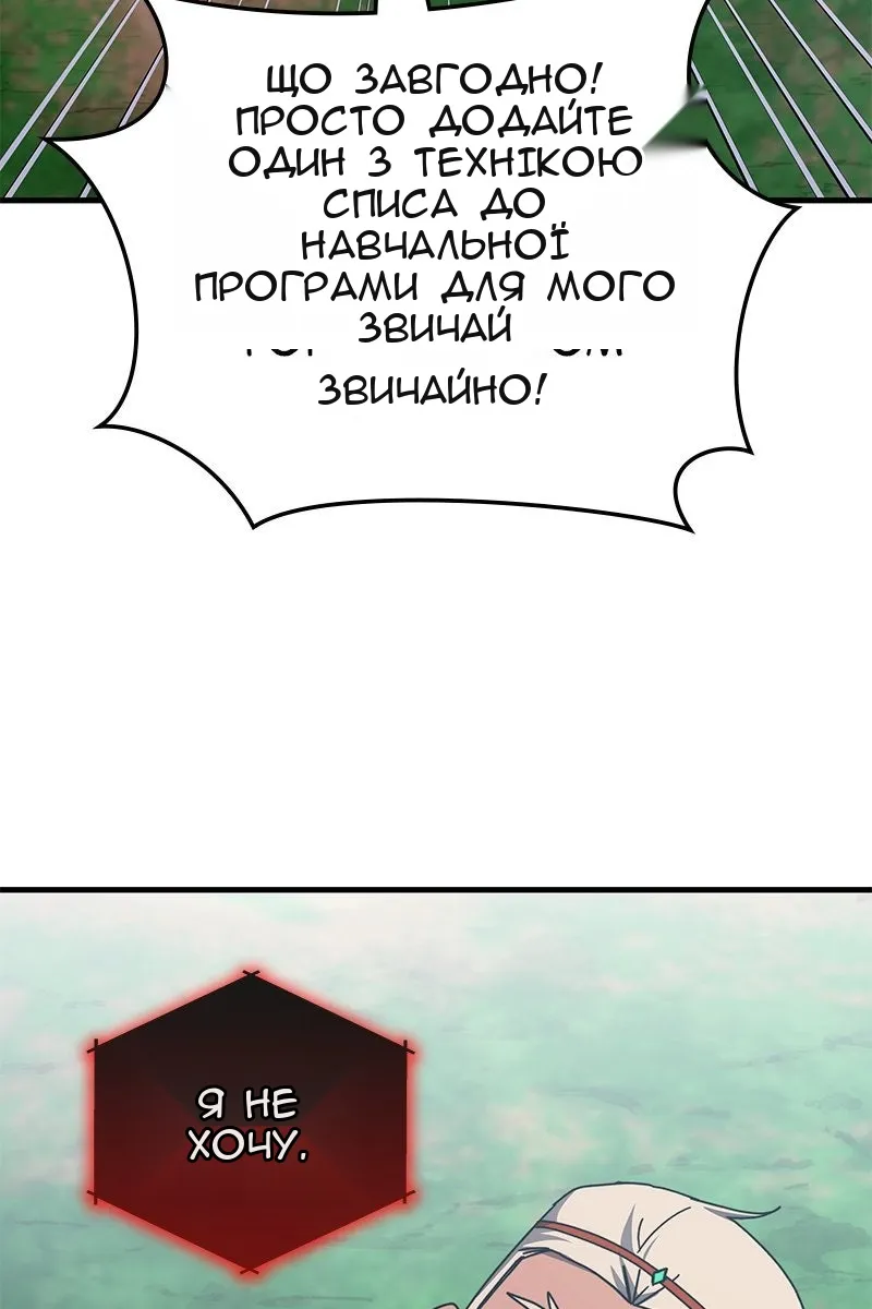 Сторінка 69