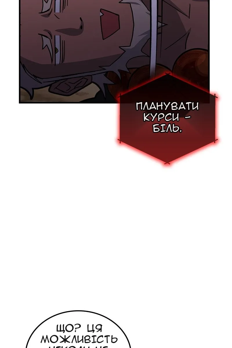 Сторінка 72