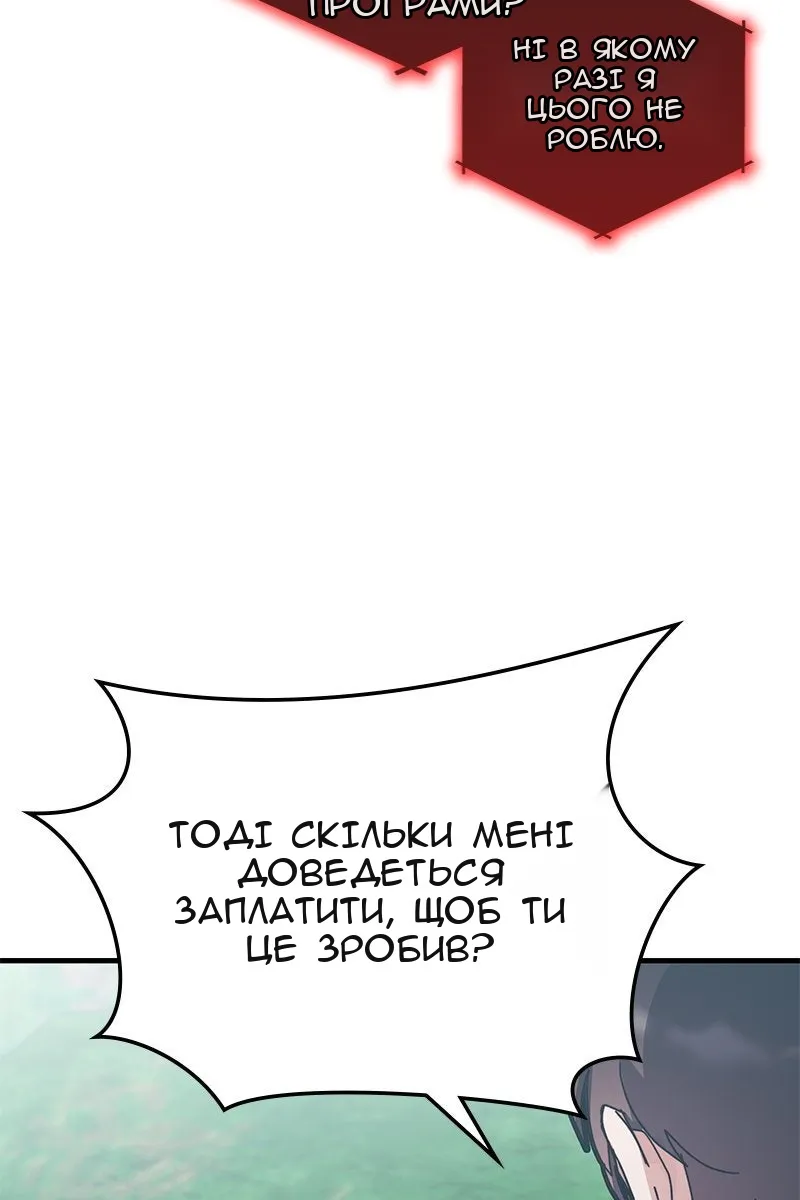 Сторінка 74