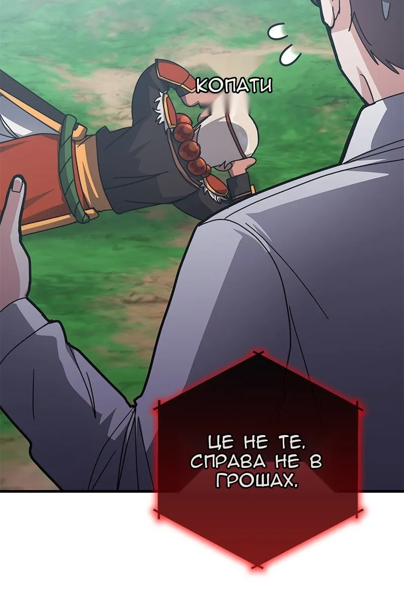Сторінка 75