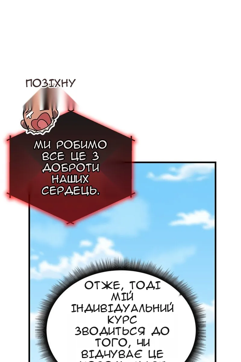Сторінка 76