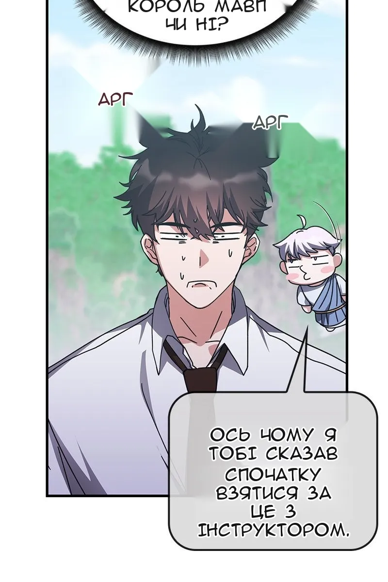 Сторінка 77