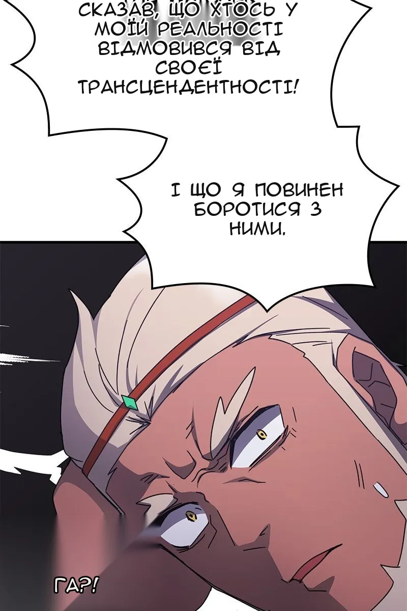Сторінка 81