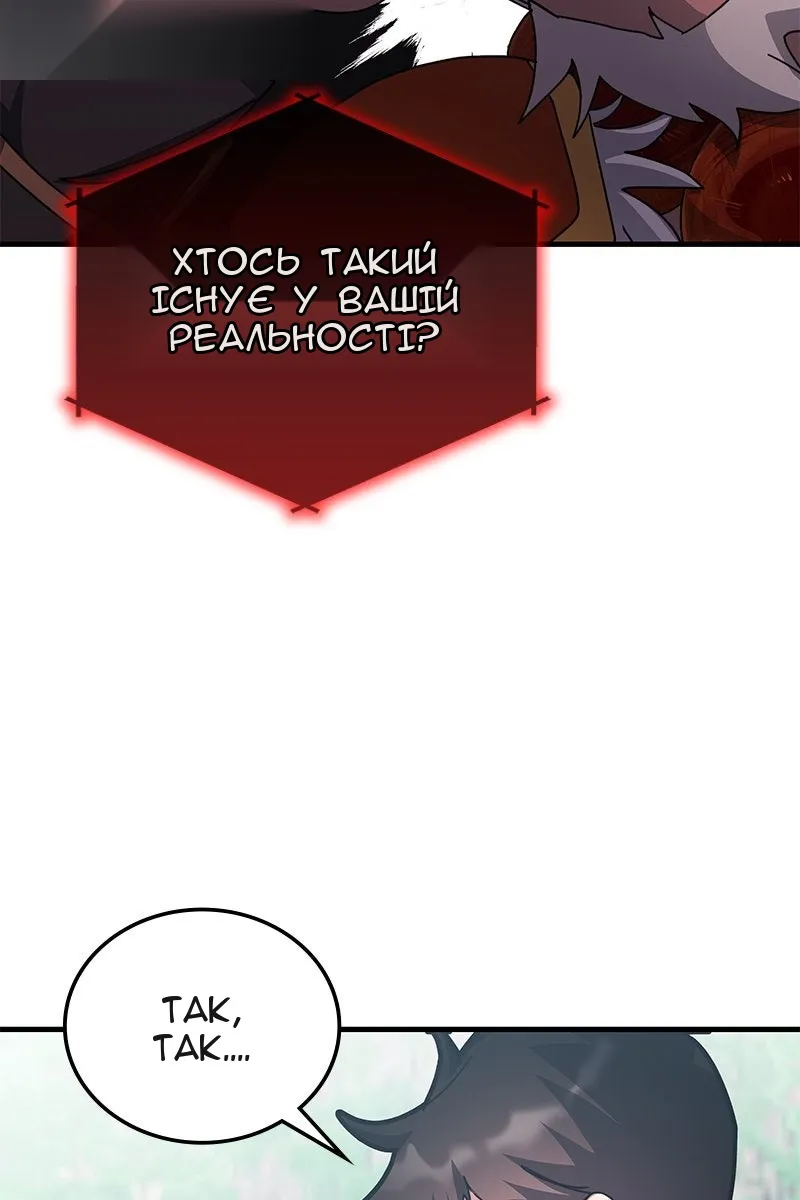 Сторінка 82