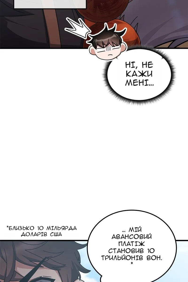 Сторінка 89