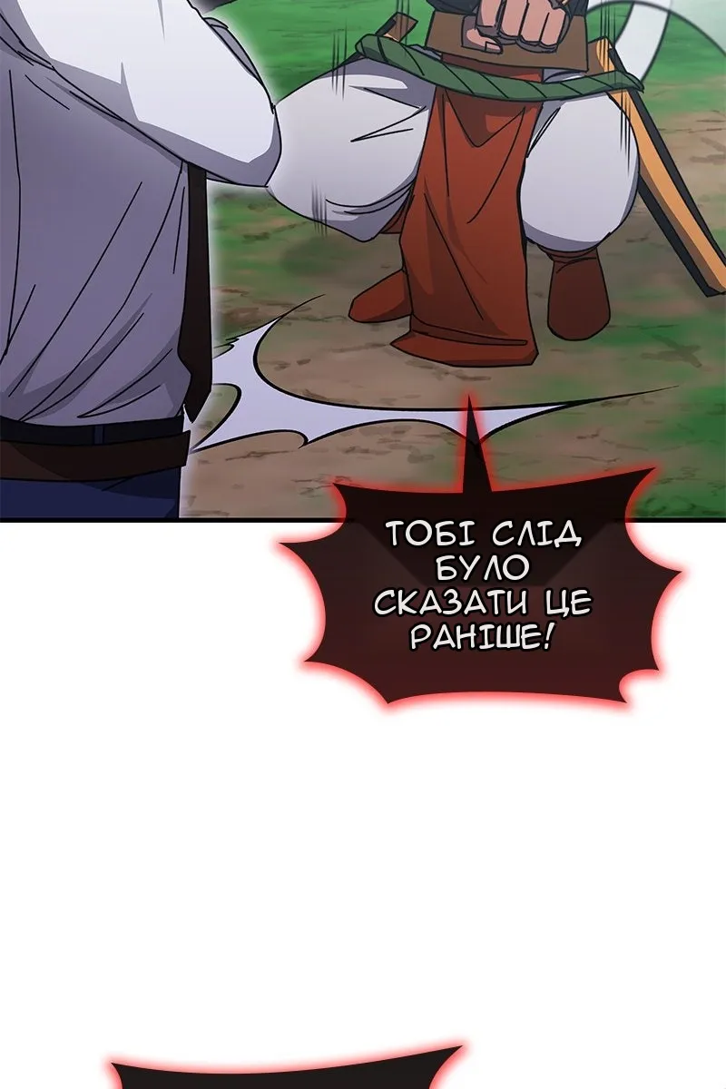 Сторінка 93
