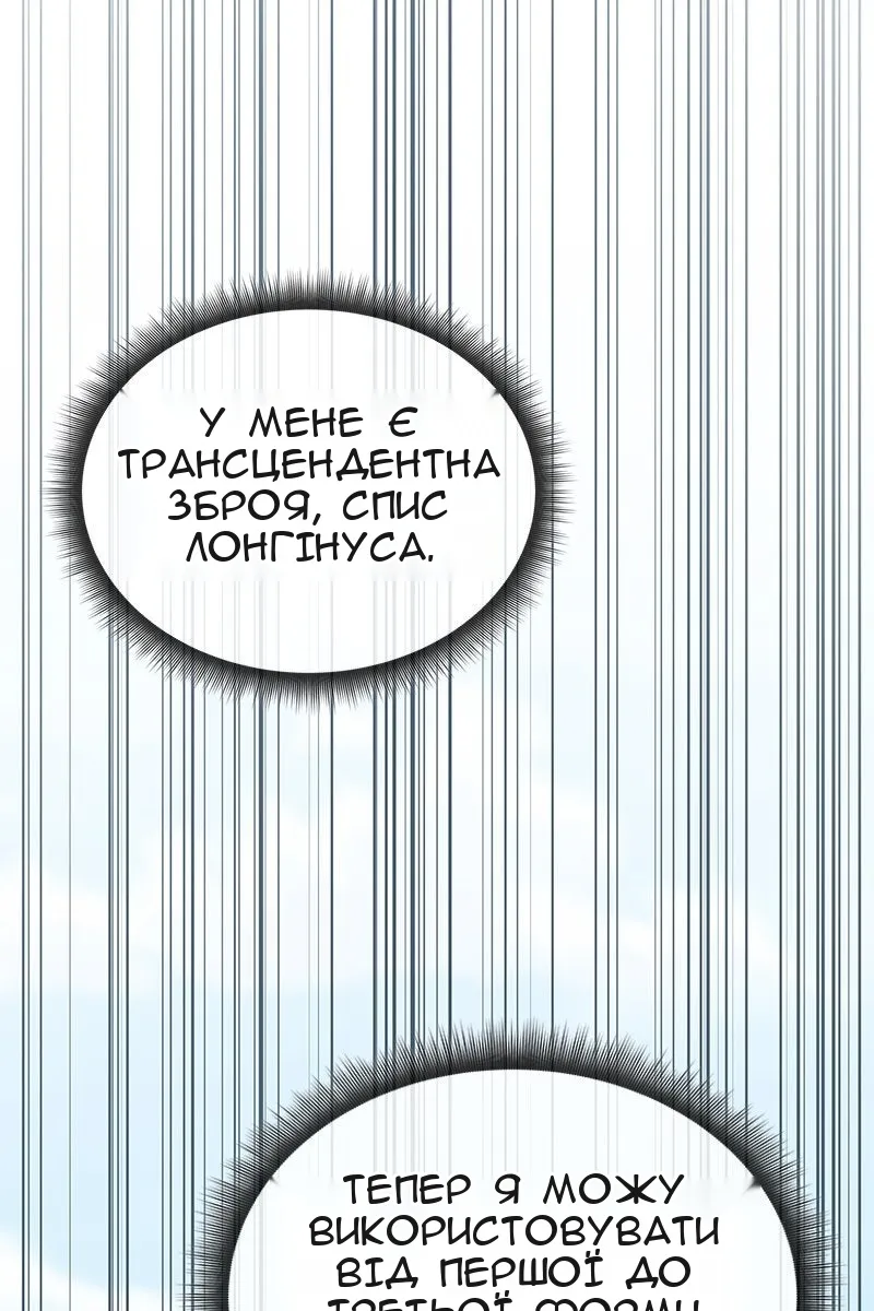 Сторінка 98